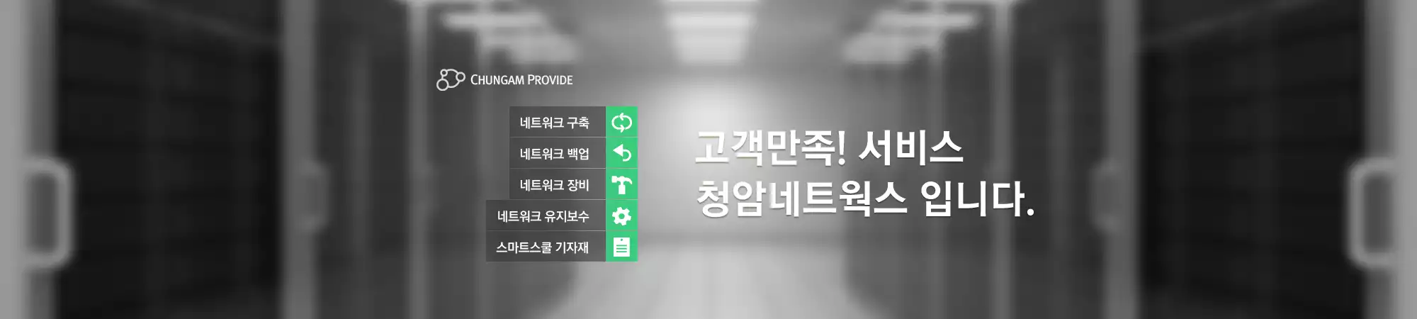 Slide background